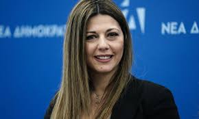 Όπως αναφέρει η σοφία ζαχαράκη, σήμερα σάββατο 8 μαΐου θα έκανε την πρώτη δόση του εμβολίου της astrazeneca. Peristeri Kanei Ntoy Sth Sofia Zaxarakh Epikh H Antidrash Ths Binteo