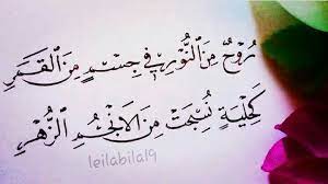 في وصف الحبيب المصطفى من شعر حسان بن ثابت