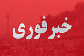 در جریان حمله آمریکا به ایران؛ ۷۳ کشته و مجروح در یک مراسم عروسی در سیریک