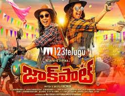 Jackpot Telugu Movie Review 123telugu Com .telugu movie portal provides telugu cinema news, tollywood movie reviews, celebrity gossips in telugu, telugu movie trailer and promos, upcoming telugu movie news and updates in telugu at telugu.filmibeat.com.
