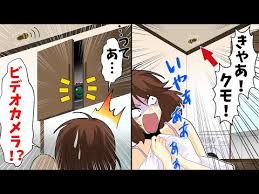Line ゲーセンでアルバイト中 母親 禰豆子ちゃんが取れない 王子がかわいそう 訴えてやる 私がパニックになっていると スカッとする話 Youtube