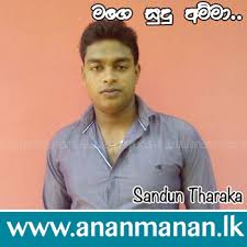 හිතට වදින තාත්තා ගැන ලිව්ව වදනක් father sinhala wadan thaththa nisadas. Sinhala Nisadas Amma Sermegans Blogspot Com