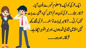 Funny girlfriend quotes in hindi image quotes at relatably com. Boyfriend And Girlfriend Funny Jokes Urdu Hindi By Sm Urdu Tv Articlexyz Com