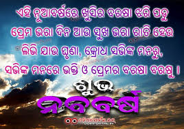 Pin On Bimal