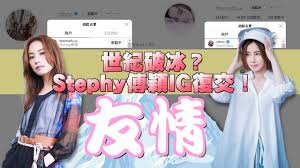 鄧麗欣 綽號 阿欣 國籍 中國 英屬香港 星座 天秤座 職業 歌手、演員 身高 166cm. ä¸–ç´€ç ´å†° é„§éº—æ¬£å‚…ç©Žigäº'ç›¸è¿½è¹¤ å³æ™‚æ–°èž æ±ç¶²å·¨æ˜Ÿ On Ccæ±ç¶²