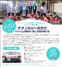 生命の安全教育の取組に関する実践事例集