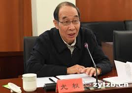 399,307 likes · 55,760 talking about this. ä¸­å…±ä¸­å¤®ä¹¦è®°å¤„ä¹¦è®° ä¸­å¤®ç»Ÿæˆ˜éƒ¨éƒ¨é•¿å°¤æƒèµ°è®¿ä¼šä¸­å¤®æœºå…³