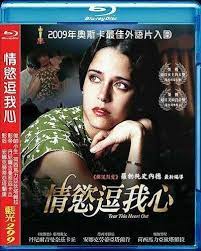 English subtitles, siapkan tisu !! Tear This Heart Out Arrancame La Vida 2008 Mexican Film Taiwan Blu Ray Eng Subs For Sale Online Ebay