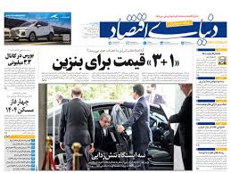 فرح ابوعیاش