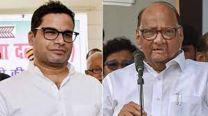 #newsofindia.prashant kishor and sharad pawar together discussed the strategy for the lok sabha elections. Political Strategist Prashant Kishor Meets Sharad Pawar Sets Off Political Speculation à¤š à¤¨ à¤µ à¤°à¤£à¤¨ à¤¤ à¤• à¤° à¤ª à¤°à¤¶ à¤¤ à¤• à¤¶ à¤° à¤¨ à¤¶à¤°à¤¦ à¤ªà¤µ à¤° à¤¸ à¤® à¤² à¤• à¤¤ à¤• à¤° à¤œà¤¨ à¤¤ à¤• à¤…à¤Ÿà¤•à¤² à¤¶ à¤° India Tv Hindi News