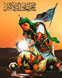 ظهر الحسين من جتل الأكبر منكسر عليه ناح دلاله وقام بالونه يجر محرم محرم الحرام محرم 1440 عاشوراء عاشوراء الحسين كربل Imam Hussain Islamic Paintings Shia