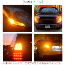 T10 led オレンジ