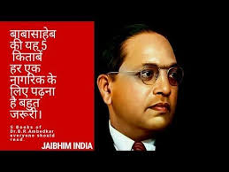 Top 5 Books Of Dr B R Ambedkar Babasaheb Everyone Should Read Jaibhim India Youtube Books Reading Thoughts