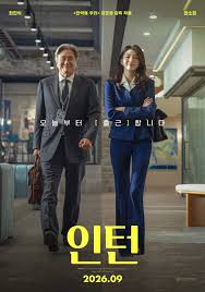 Intern (2026) - MyDramaList