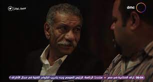 عمل مهندسا في الميكانيكا بشركة النصر للسيارات في التسعينات ولمدة تزيد على 20 عامًا. Ù…Ø³Ù„Ø³Ù„ Ù„Ø¹Ø¨Ø© Ù†ÙŠÙˆØªÙ† Ø§Ù„Ø­Ù„Ù‚Ø© 6 Ù…Ù†Ù‰ Ø²ÙƒÙ‰ ØªØ®Ø¨Ø± Ù…Ø­Ù…Ø¯ Ù…Ù…Ø¯ÙˆØ­ Ø¨Ù†ÙˆØ¹ Ø§Ù„Ù…ÙˆÙ„ÙˆØ¯ ÙˆØªØªØ³Ø¨Ø¨ ÙÙ‰ Ø¨ÙƒØ§Ø¦Ù‡ ÙˆØªØ­ØªÙˆÙ‰ Ù…Ø´Ø§Ø¬Ø±Ø© Ø¨ÙŠÙ† Ø²Ù‰ ÙˆØµØ¯ÙŠÙ‚ØªÙ‡ Ø¨Ø´ÙƒÙ„ ÙƒÙˆÙ…ÙŠØ¯Ù‰ Ø³ÙŠØ¯ Ø±Ø¬Ø¨ ÙŠØ¯ÙÙ† Ø¬Ø«Ø© Ø´Ø§Ù‡ÙŠÙ† ÙˆÙŠÙ‚ÙŠÙ… Ø¹Ø²Ø§Ø¡ Ø¨Ø­Ø¶ÙˆØ± Ù‚Ø§ØªÙ„Ù‡ ÙˆØ¹Ø§Ø¦Ø´Ø©