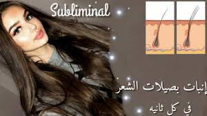 إنبات بصيلات الشعر كل ثانية بشكل لا يصدق مضاعف X1 000 000 Youtube Lockscreen Challenges