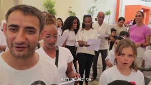 קליפ סוף שנה, כיתה ד'3 , 'בכר', אבן יהודה.