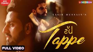 Dil Tod Ditta (Official Video) : Yasir Hussain