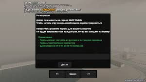 Check spelling or type a new query. Samp Mobile Launcher And Client For Gta San Andreas Ios Android