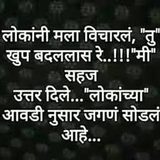 Some mothers are kissing mothers and some are scolding mothers, but it is love just the same, and most mothers kiss and scold together. ― pearl s. Marathi Quote Marathi Quotes Inspirational Quotes With Images Jokes Quotes