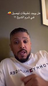 شرم_الشيخ #ابن_بطبوطه #fly