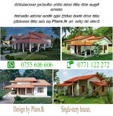 These plans are suitable for any location in sri lanka with a choice of design to suit. Home Plans Lk Home Plans Sri Lanka