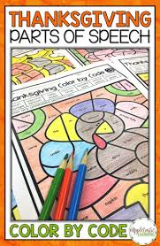 Our 4th grade parts of speech worksheets assist young learners in harnessing various language parts for use in fun activities. Thanksgiving Coloring Pages For Big Kids With Parts Of Speech Coloring By Code This Printable Thanks Parts Of Speech Teaching Thanksgiving Thanksgiving School
