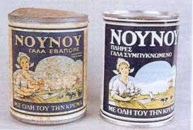 It has become a staple of the greek diet, as generations of greeks have grown up using this milk. Noynoy A Household Name In Greece Greek City Times