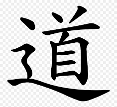 Thank you in chinese you're welcome. Dao Revision Svg Taoism In Chinese Characters Free Transparent Png Clipart Images Download