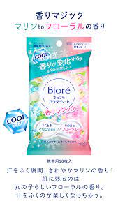 香りマジック マリンtoフローラルの香り 日本のパッケージ パッケージデザイン ビオレ