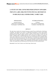 Good quality products at low prices private label brands in indian market » india's largest retail company future group has 12 apparel, 4 fmcg and 2 household product private labels in its formats big bazaar, food bazaar and pantaloon. A Study On The Consumer Perception Towards Private Label Brands