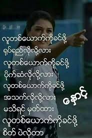 Love emotional status kannada share chat. Sjjsjsjs Home Facebook