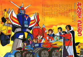 1982 7 6 銀河烈風バクシンガー 放送開始35周年記念日だぜハニハニ 烈風 バク 漫画 アニメ