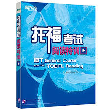 We would like to show you a description here but the site won't allow us. 9787561941799 æ–°ä¸œæ–¹æ‰˜ç¦è€ƒè¯•é˜…è¯»ç‰¹è®­ Abebooks éŸ© Ji Yeon Lee 756194179x