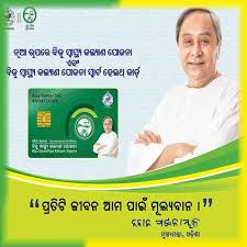 It includes 19 independent countries along. 3 5 Crore People In Odisha To Be Benefited From Smart Health Cards