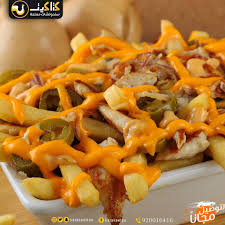 تشيكن فرايز من كتاكيت الذ إضافة مع مطاعم كتاكيت للوجبات السريعة Facebook