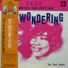 ガーネット・ミムズ、ティモシー・ウィルソン、ティミー・ウィリス