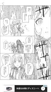pin de mariya dub en ダンガンロンパ