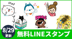 Jul 30, 2021 · 用意されているスタンプからは、自由気ままで気分屋な印象を受けます。 ムーン. ç„¡æ–™lineã‚¹ã‚¿ãƒ³ãƒ— ä»Šé€±ã¯6ã¤ Line Friendsãƒ–ãƒ©ã‚¦ãƒ³ã®å‹•ãã‚¹ã‚¿ãƒ³ãƒ—ãªã© Apptopi