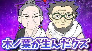 うたたね コハル