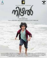 Nizhal (2021) malayalam full movie watch online free on gomoviz, watch nizhal 2021 thriller malayalam movie online hd mp4 download movierulz. Nizhal 2021 Nizhal Malayalam Movie Movie Reviews Showtimes Nowrunning