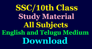 Ssc 10th Class Study Material In All Subjects English And Telugu Medium Of Dceb Download Pdf Ap Telangana Tet Trt Dsc Jobs Notification Study Material Download Apply Online