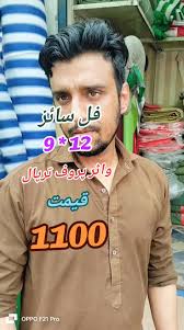 Waterproof Tarpaulin 9x12 Full Size Details