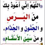 يارب Lul Citations Musulmanes Apprendre L Islam Vie Motivation