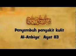 Ayat Penyembuh Sakit Kulit Al Anbiya Az Zumar Penyakit Ayat Kulit