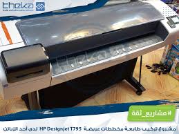 يمكنك أيضًا العثور على مقاطع فيديو لإعداد استكشاف الأخطاء وإصلاحها. Ø¨ÙƒØ±Ø© Ø±Ø§Ø¦Ø¯ Ù…Ø­Ø¨ÙˆØ¨ ØªØ±ÙƒÙŠØ¨ Ø·Ø§Ø¨Ø¹Ø© Hp Yupeace Org