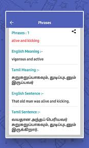 English Tamil Dictionary Tamil English Dictionary 7 4 Download Android Apk Aptoide