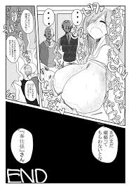 両乳首吸われて喘いじゃう爆乳OL - 同人誌 - エロ漫画 momon:GA（モモンガッ!!）