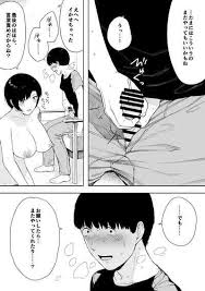 エロ同人誌 Ntラボ Ntロボ 愛妻 同意の上 寝取られ 4 岩下家の母 Nyahentai エロ漫画 無料マンガ