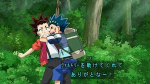 Maybe you would like to learn more about one of these? 39 Beyblade Burst Turbo Ideas Beyblade Burst Beyblade Burst Turbo Anime